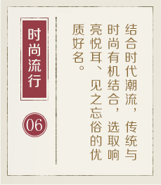 长春哪有起名字的-起名流程六