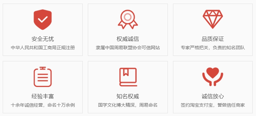 长春哪有起名字的-关于我们  第1张
